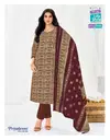 Priyalaxmi Vol 40 By Mcm Cotton Printed Kurti Pant With Dupatta
